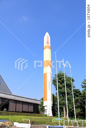 つくばエキスポセンターのH-IIロケット つくばエキスポセンターのH-IIロケット 1674804