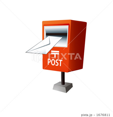郵便ポストにメールを投函するイラスト 1676811