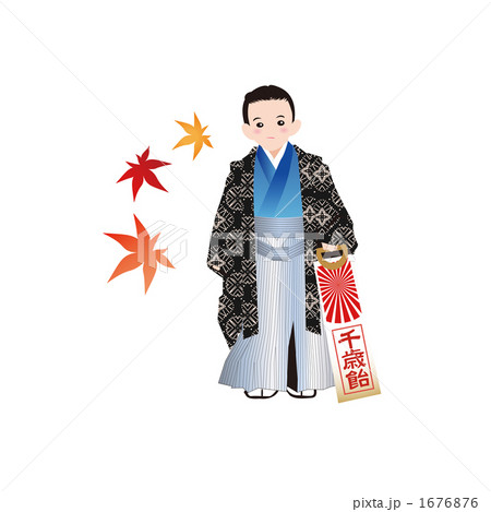 七五三 袴姿の男の子 のイラストのイラスト素材