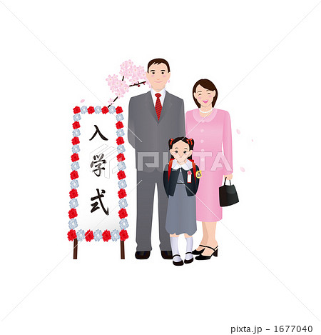 小学校の入学式の家族のイラストのイラスト素材