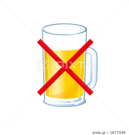禁酒 飲酒禁止マーク ビール のイラスト素材