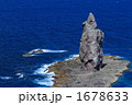 神威岩 1678633