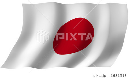 日の丸 1681513