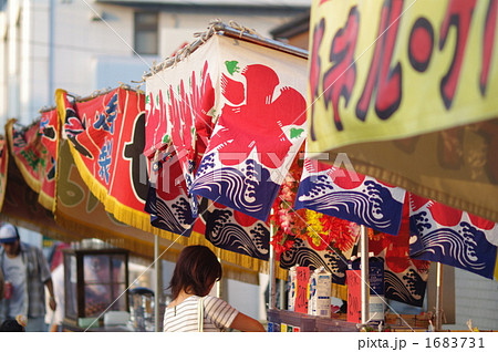 出店 出店 1683731