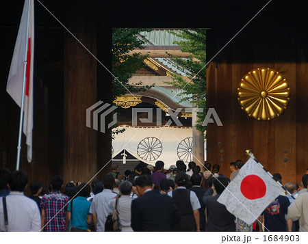 靖国神社開門 1684903