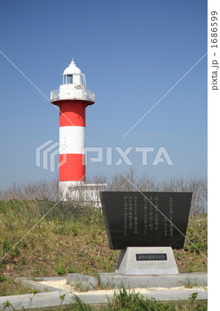 石狩灯台 1686599