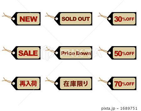 商品販売用アイコン黒　NEW・SALE・SOLD OUT・再入荷・50％OFF　タグ　9種類 1689751