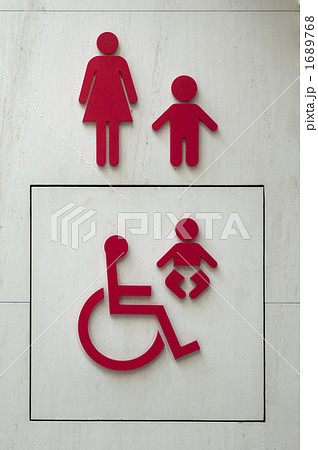 ショッピングモールのトイレサイン 1689768