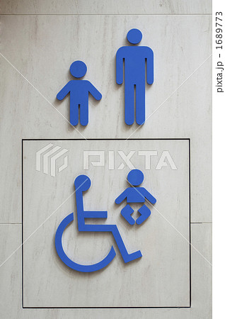 ショッピングモールのトイレサイン 1689773