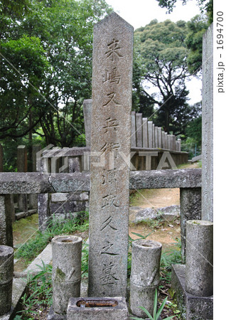 京都霊山護国神社・来嶋又兵衛の墓 1694700