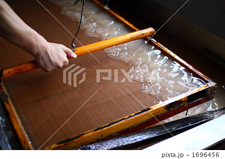 横野和紙　手漉き 1696456