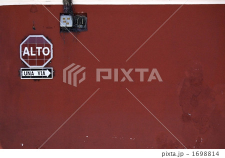 ALTO ~una via~ 1698814