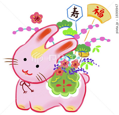 張り子うさぎ 張り子うさぎ 1699947