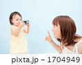 親子で撮影 1704949