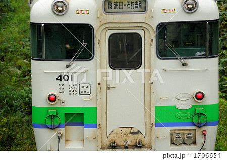 豊ヶ岡 1706654