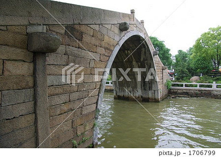 中国 蘇州の運河にかかる古い石橋(アーチ橋)「下津橋」 中国 蘇州の運河にかかる古い石橋(アーチ橋)「下津橋」 1706799