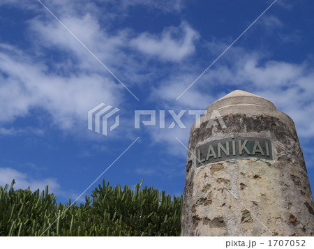 ラニカイ ラニカイ 1707052