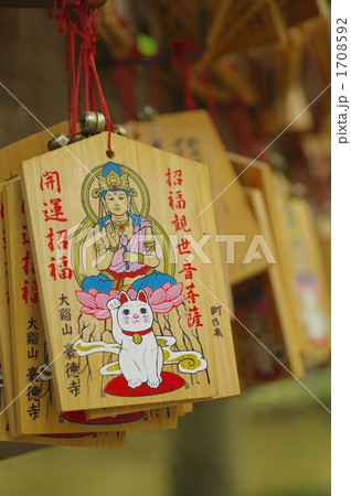 招き猫絵馬 招き猫絵馬 1708592