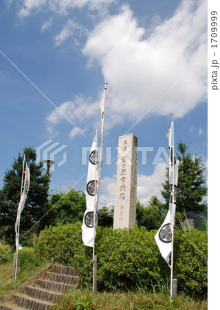 関ヶ原の戦いの決戦の地 関ヶ原の戦いの決戦の地 1709999