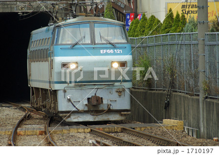 EF66形100番台 1710197