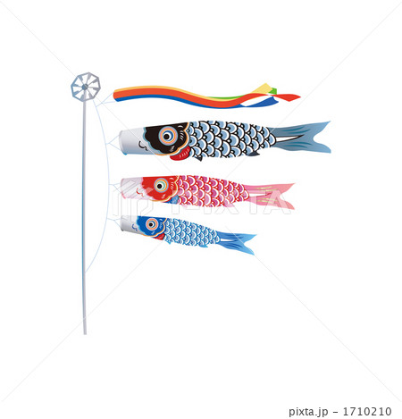 鯉のぼりのイラスト 1710210