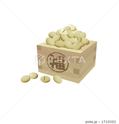 節分の福豆のイラスト 1710302