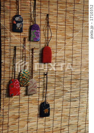 手作りのお守り 1710352