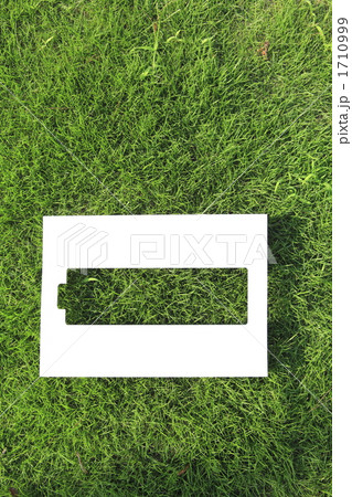 乾電池イメージ５ 1710999