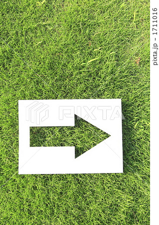 芝生と矢印５ 1711016