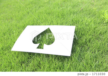 芝生とスペード６ 1711030