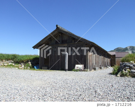 国指定重要文化財「立山室堂」 国指定重要文化財「立山室堂」 1712216