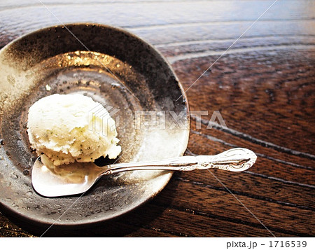 ホッと一息 1716539