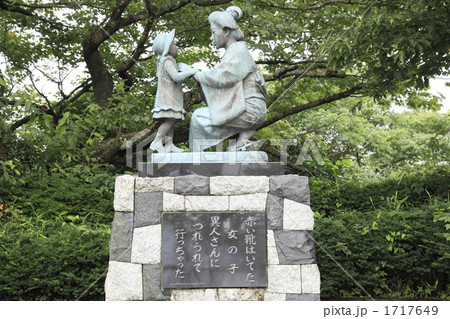 赤い靴の母子像 1717649