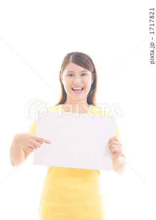 主婦のおすすめ 1717821