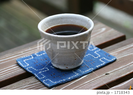 ほっと一息 1718343