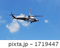 華麗なる飛行 1719447