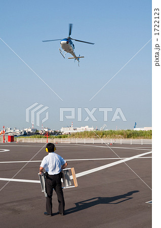 ヘリコプター 1722123