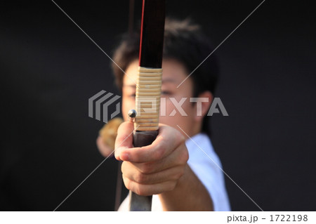 弓道 1722198