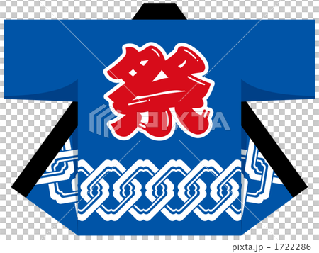 節禮服（藍色） 1722286