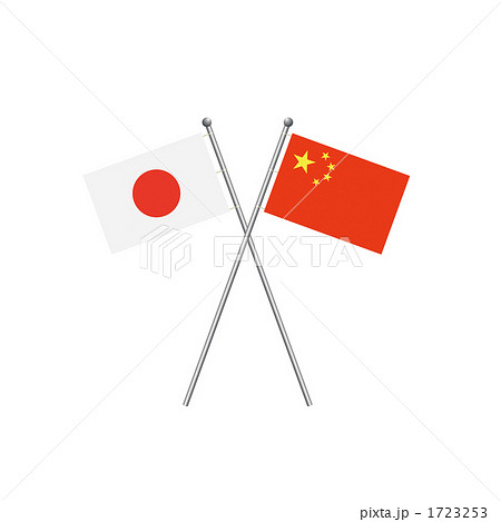 日本と中国の国旗のイラスト素材