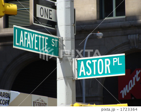 ストリートサイン ストリートサイン 1723364