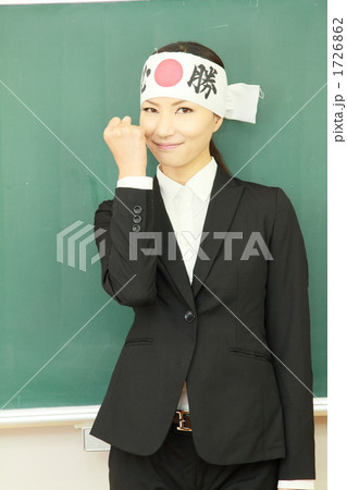 ガッツポーズする教師 ガッツポーズする教師 1726862