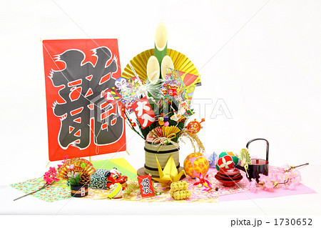 正月 豪華 複数飾り お屠蘇 大凧 (干支ナシ)(白バック) 正月 豪華 複数飾り お屠蘇 大凧 (干支ナシ)(白バック) 1730652