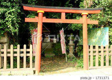 阿仏尼の墓の隣にはお稲荷様が祀られていた 阿仏尼の墓の隣にはお稲荷様が祀られていた 1731371