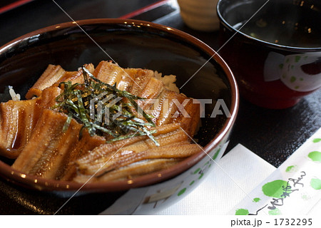 あなごめし あなごめし 1732295