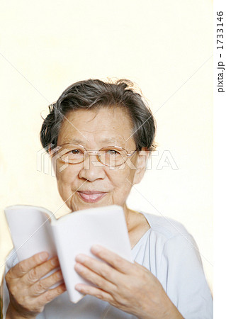本を持ち微笑むシニアの女性 1733146