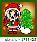 サンタさん 1733428