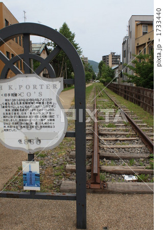 北海道小樽の手宮線跡地 北海道小樽の手宮線跡地 1733440