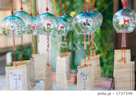 風鈴たち 1737346