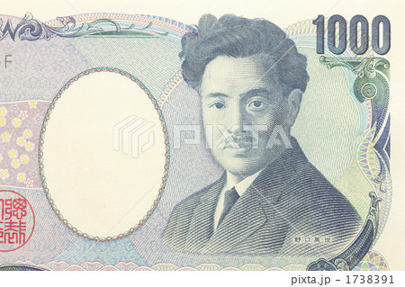 日本銀行券 1738391